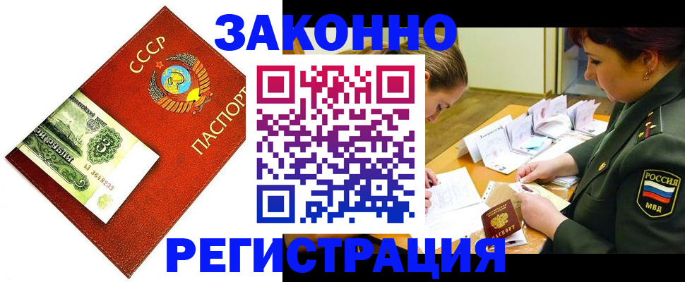 регистрация для школы в Глазове